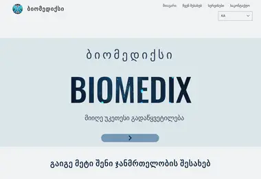 Screenshot of biomedix.ge