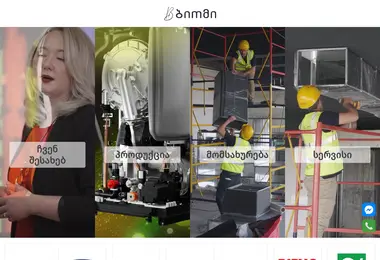 Screenshot of biomi.ge