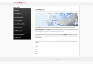 Screenshot of biopharm.ge