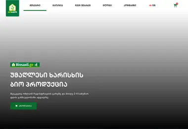 Screenshot of biosakhli.ge