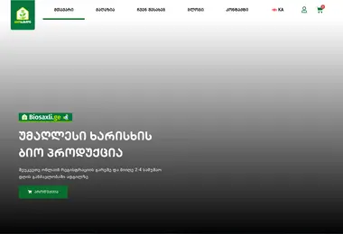 Screenshot of biosaxli.ge