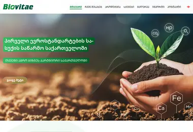 Screenshot of biovitae.ge