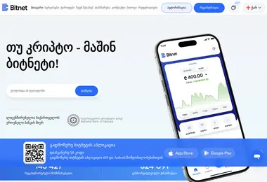 Screenshot of bitnet.ge