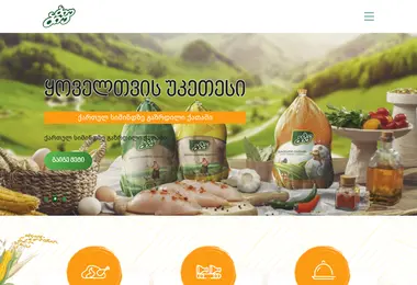 Screenshot of biubiu.ge