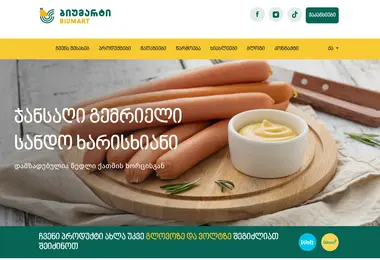 Screenshot of biumart.ge