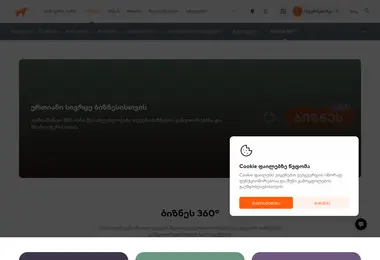 Screenshot of biznes360.ge