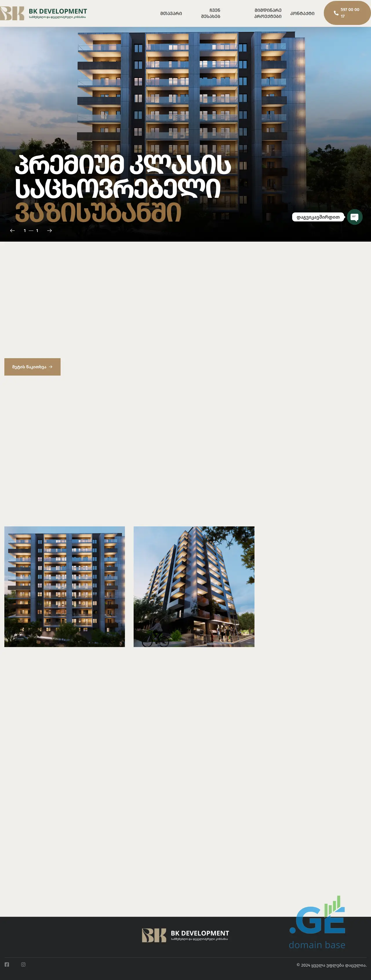 Screenshot of the site bkdevelopment.ge