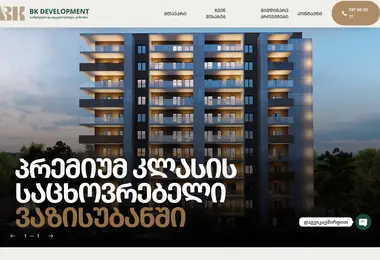 Screenshot of bkdevelopment.ge