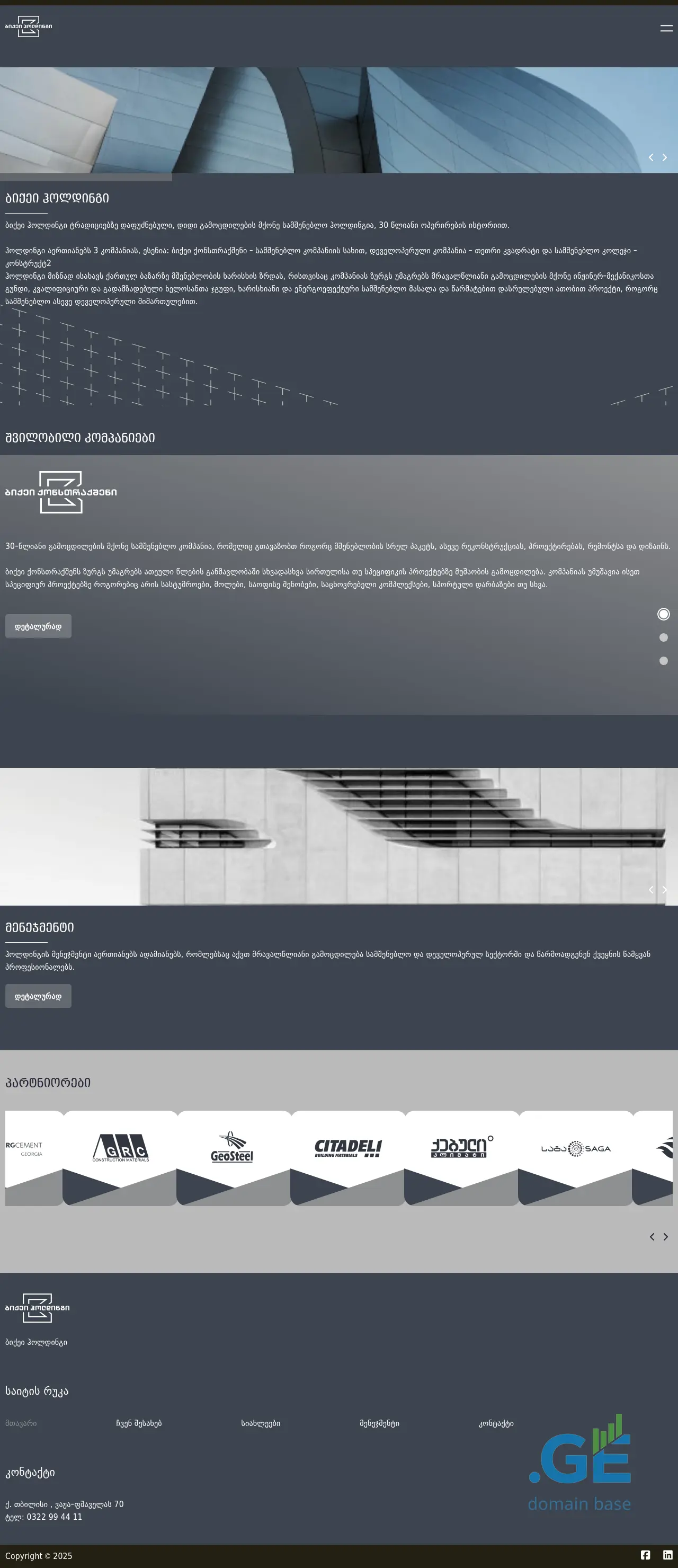 Screenshot of the site bkh.ge