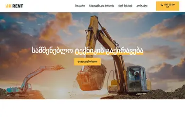 Screenshot of bkrent.ge