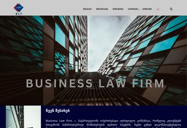 Screenshot of blawfirm.ge