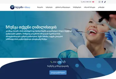 Screenshot of blazy.ge