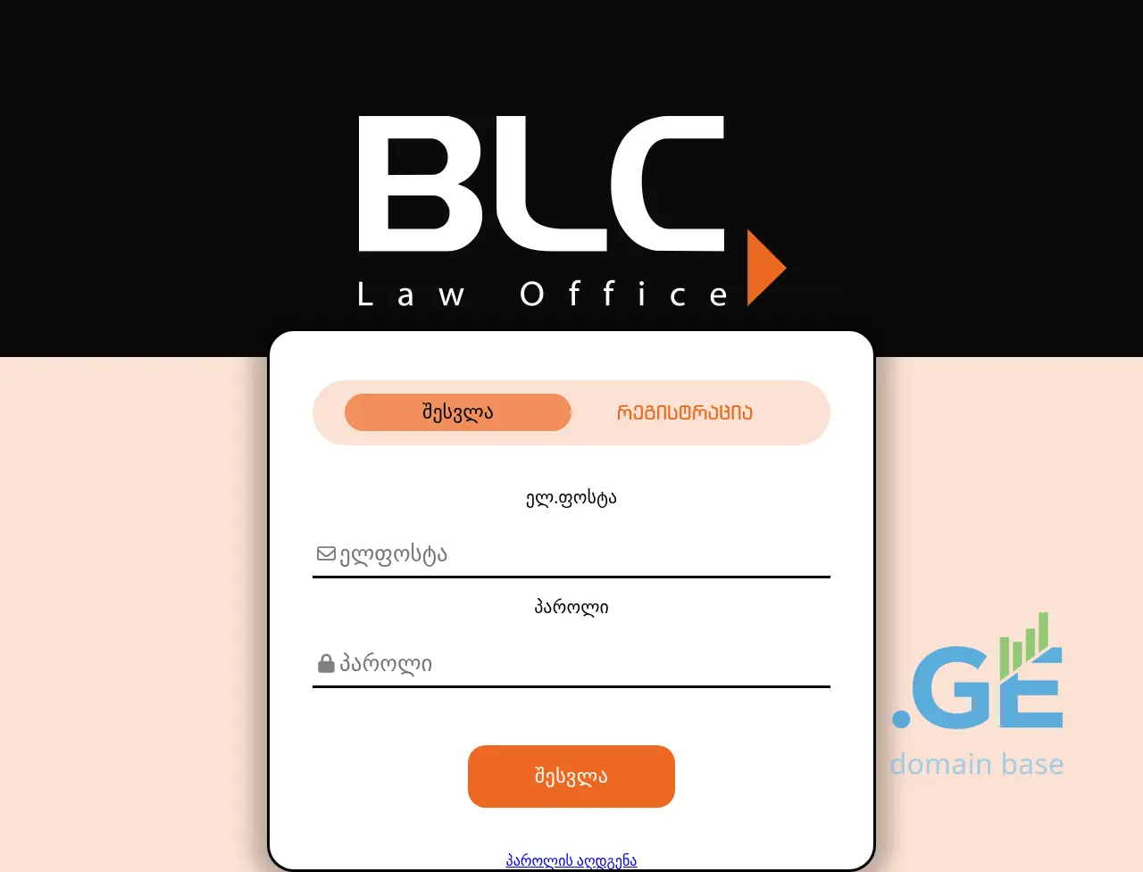 Screenshot of the site blctimesheet.ge