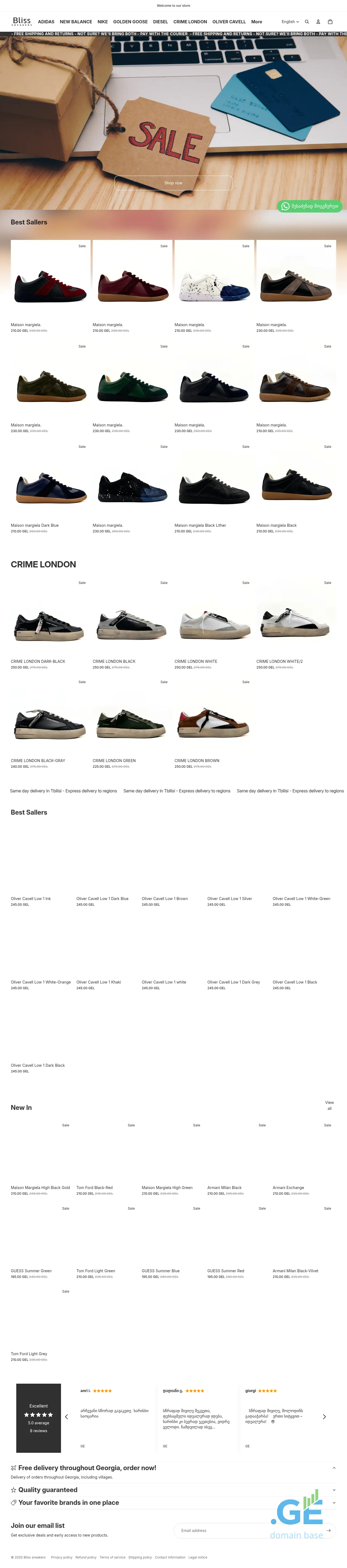 Screenshot of the site blisssneakers.ge
