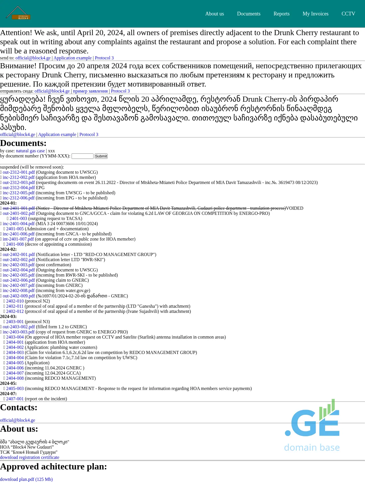 Screenshot of the site block4.ge