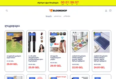 Screenshot of bloomshop.ge