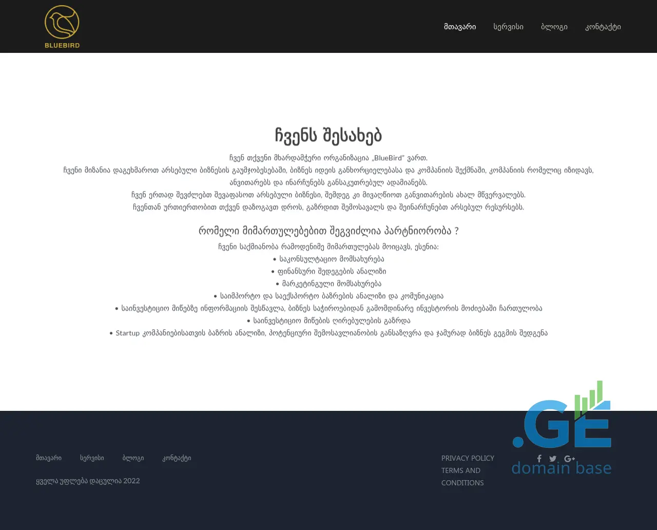 Screenshot of the site blue-bird.ge