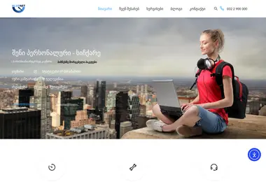 Screenshot of blunet.ge