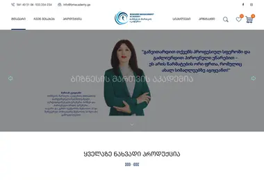 Screenshot of bmacademy.ge