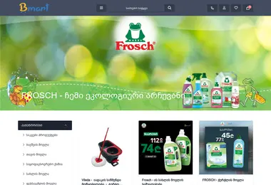 Screenshot of bmart.ge