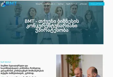 Screenshot of bmt.ge
