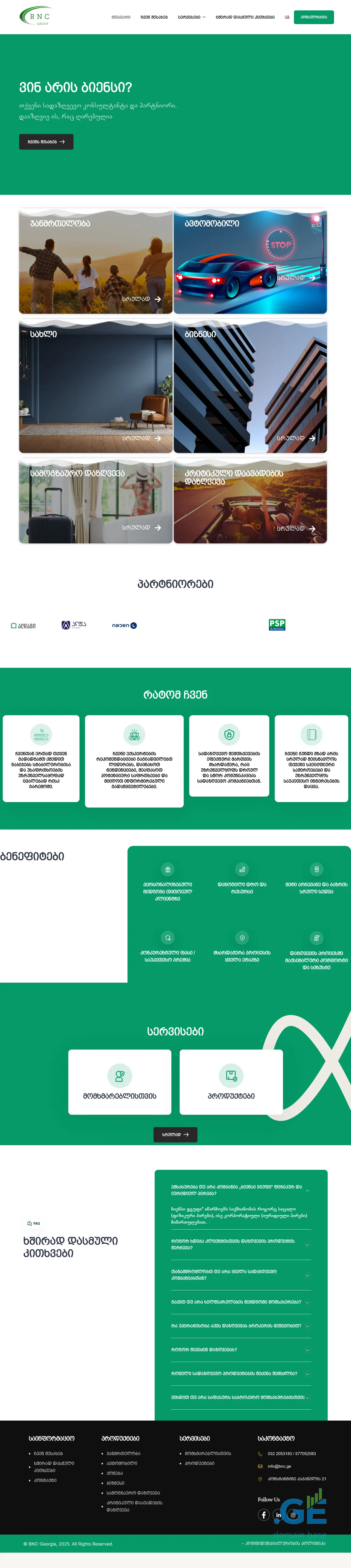 Screenshot of the site bnc.ge