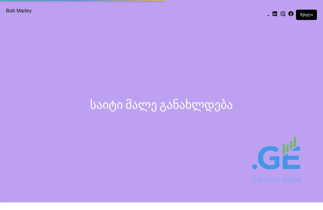 Screenshot of the site bobmarley.ge