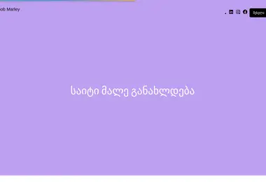 Screenshot of bobmarley.ge