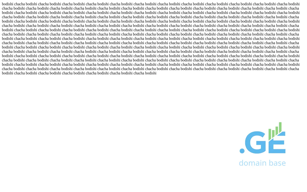 Screenshot of the site bodishi.ge