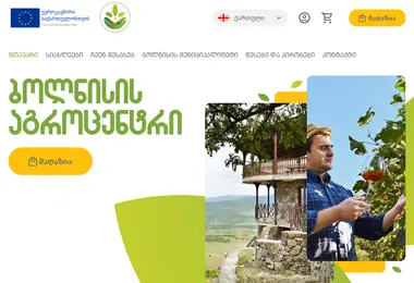 Screenshot of bolnisiagrocenter.ge