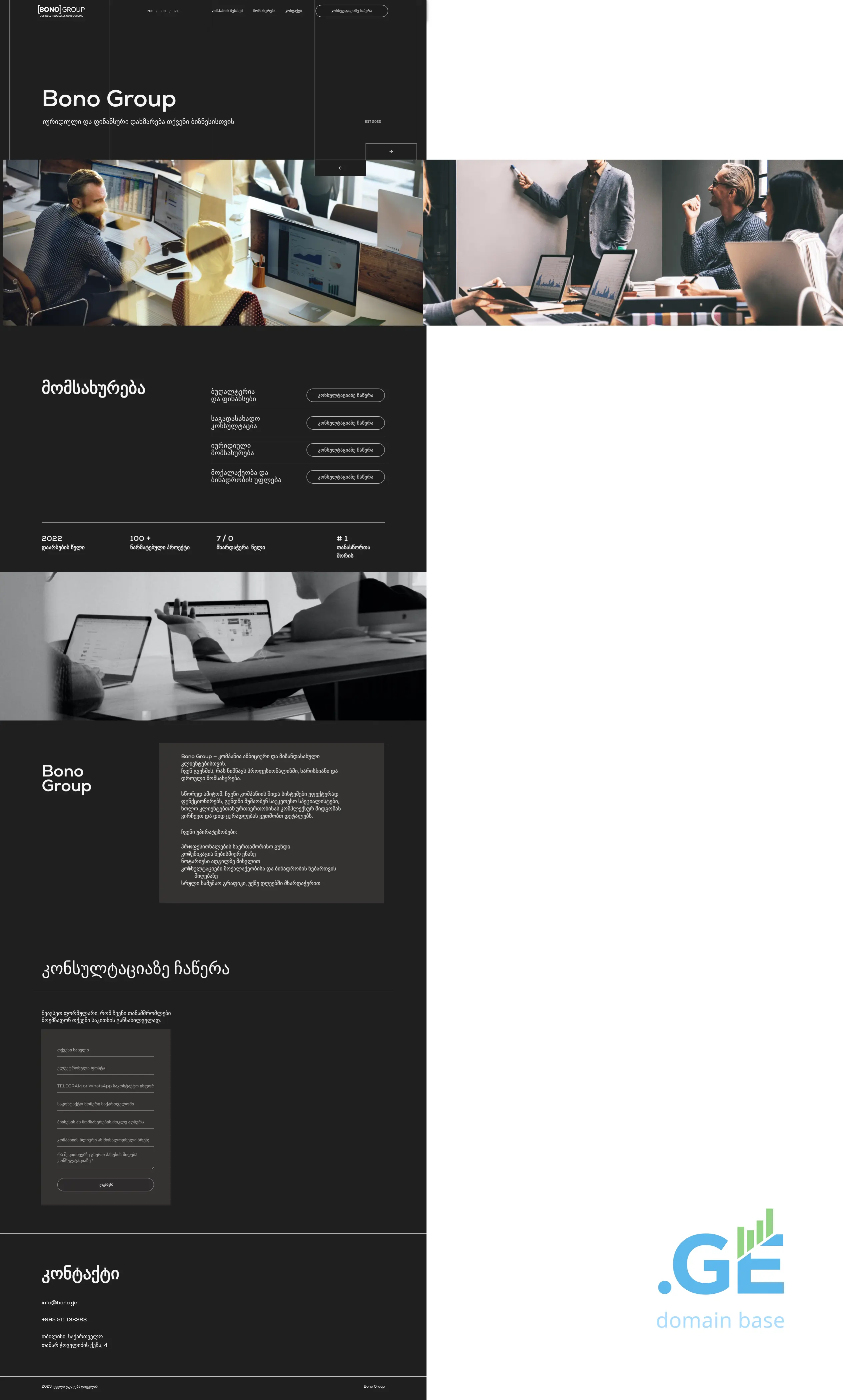 Screenshot of the site bono.ge