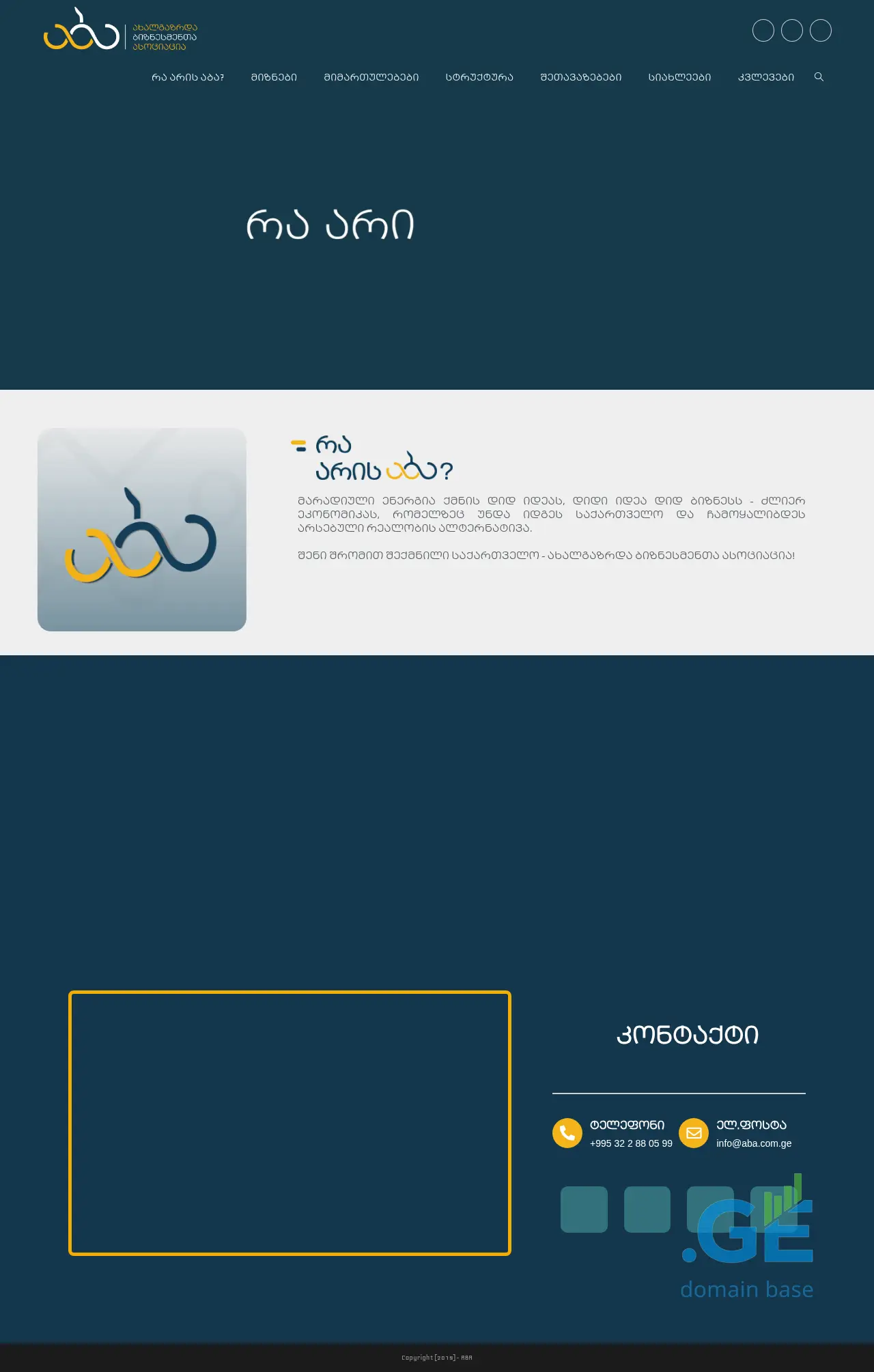 Screenshot of the site bookhotel.ge