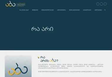 Screenshot of bookhotel.ge