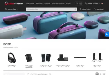 Screenshot of bose.com.ge