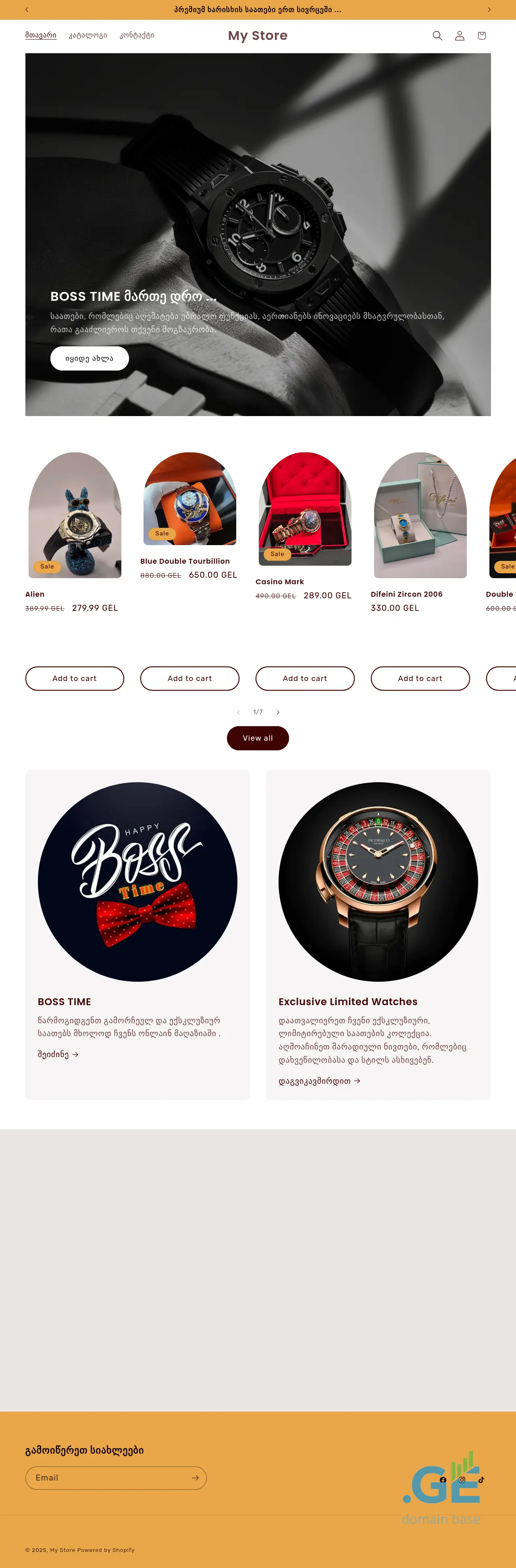 Screenshot of the site bosstime.ge