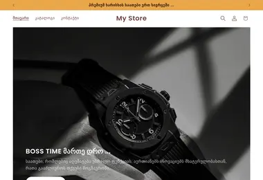 Screenshot of bosstime.ge