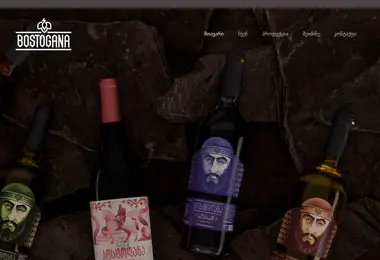 Screenshot of bostogana.ge
