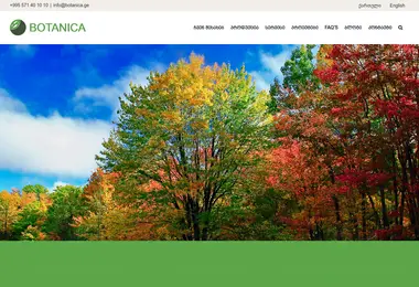Screenshot of botanica.ge