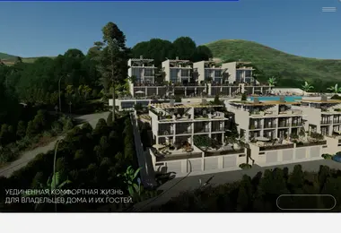 Screenshot of botanical.ge