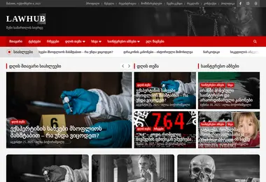 Screenshot of botchorishvili.ge
