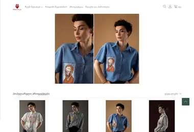 Screenshot of bowie.ge