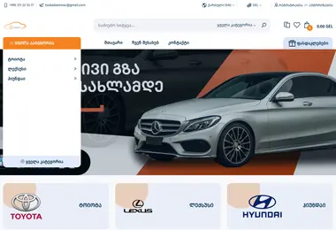 Screenshot of bparts.ge