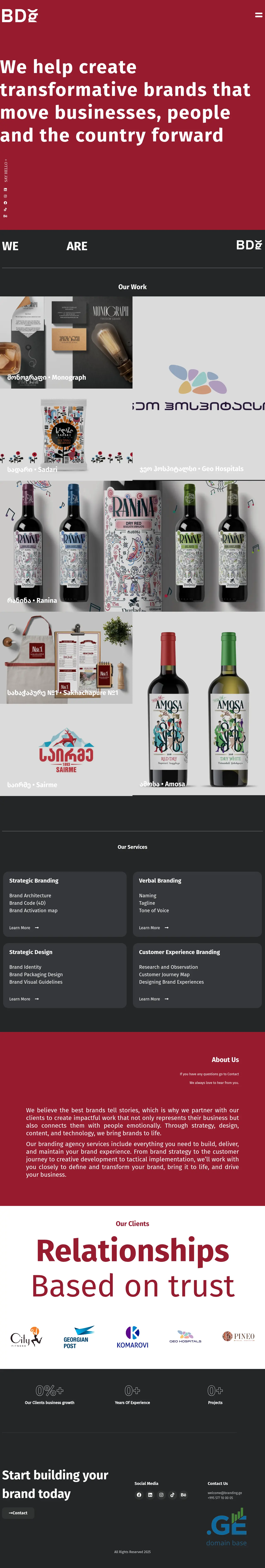 Screenshot of the site branding.ge