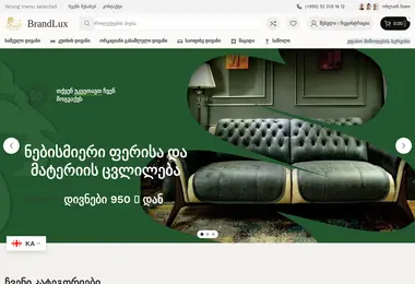 Screenshot of brandlux.ge