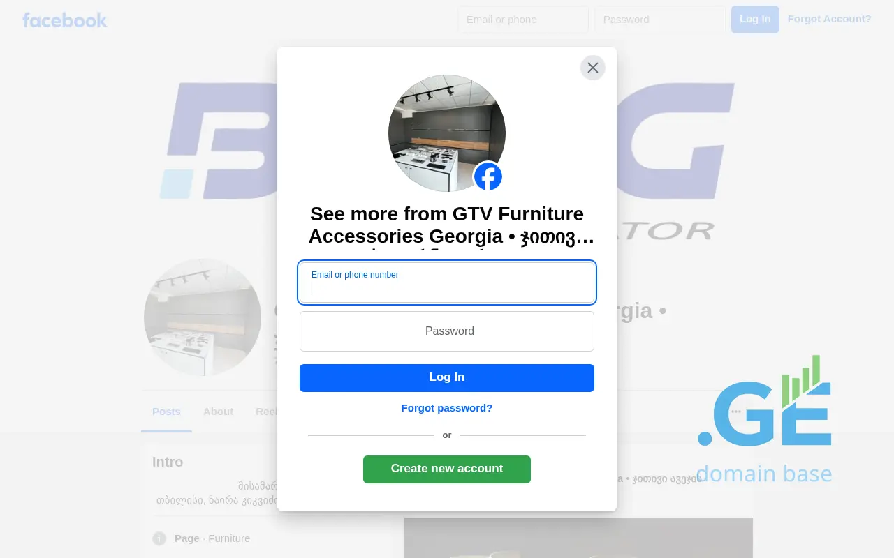 Screenshot of the site brc.ge