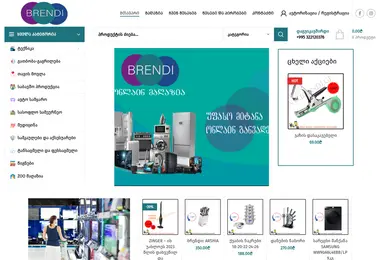 Screenshot of brendi.ge