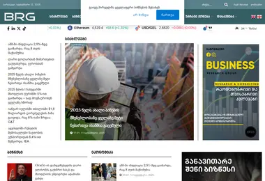 Screenshot of brg.ge
