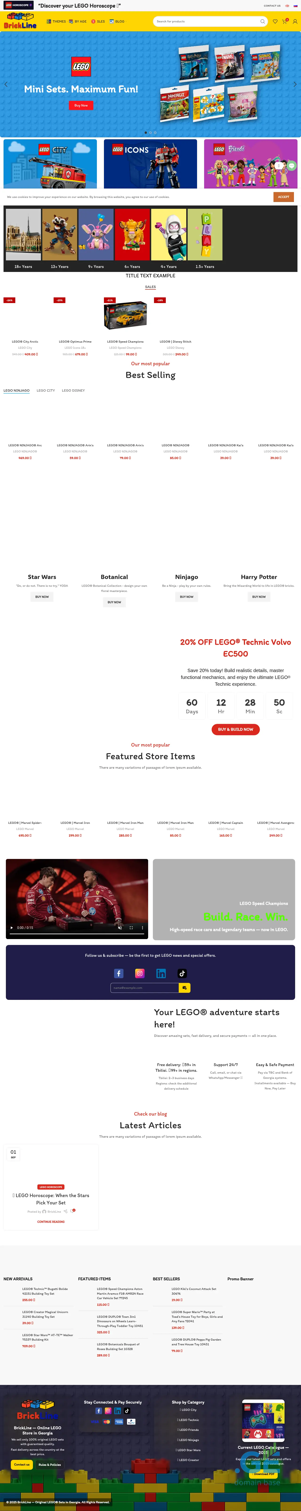 Screenshot of the site brickline.ge