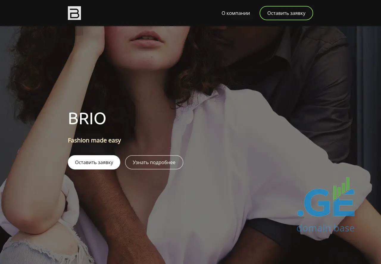 Screenshot of the site brio.ge