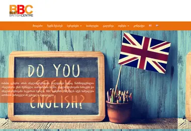 Screenshot of british.ge
